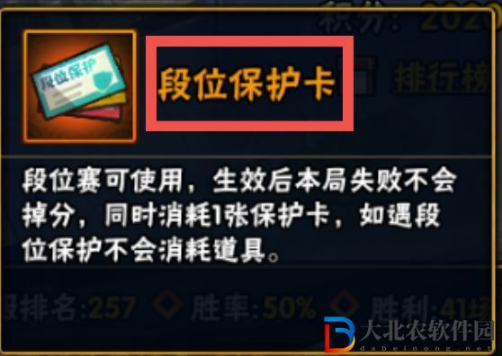 火影忍者賽季保星卡使用期限