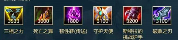 lol手游卡蜜爾出裝攻略