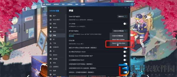 steam家庭怎么添加成員