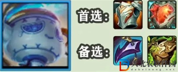 金鏟鏟之戰s11賽季靈魂蓮華陣容怎么搭配