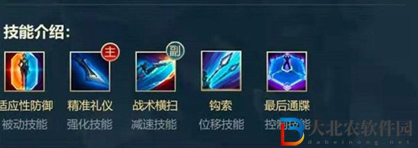 lol手游卡蜜爾出裝攻略