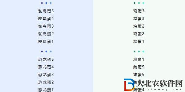 蛋仔派對新賽季段位繼承規則是什么