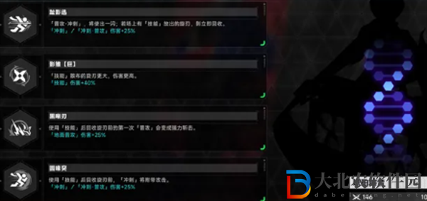 蒼翼混沌效應正式版什么時候出