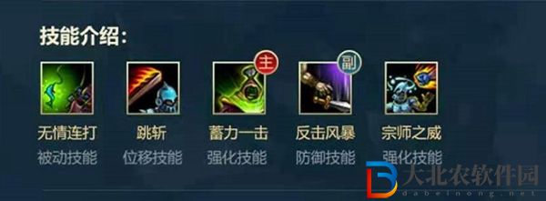 lol手游武器大師最強出裝攻略2024