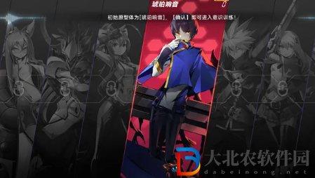 蒼翼混沌效應正式版什么時候出