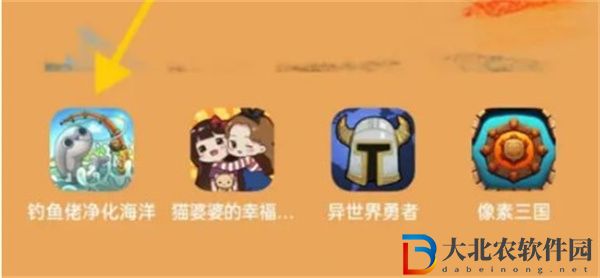 釣魚佬凈化海洋怎么做珊瑚魚叉