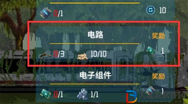 假未來金屬碎片怎么獲得