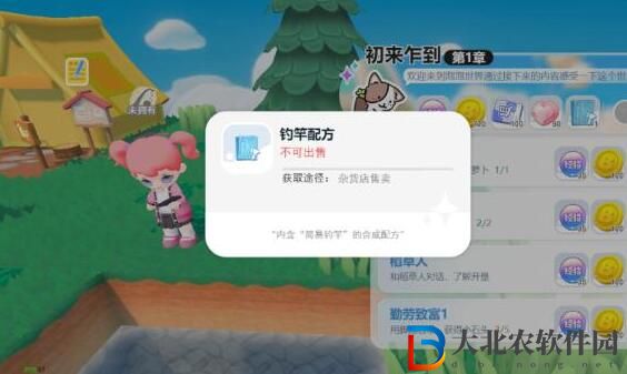 泡泡先鋒怎么釣魚