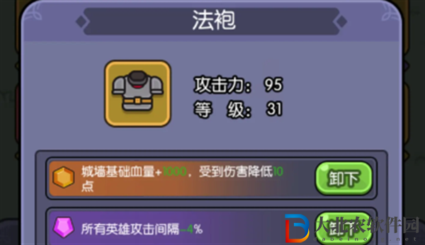 我在神界刷裝備技能搭配