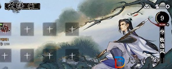 弈仙*
步月登云怎么得