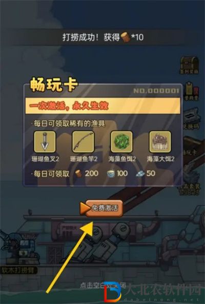 釣魚佬凈化海洋怎么做珊瑚魚叉