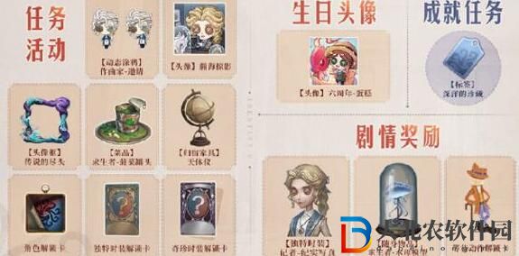 第五人格六周年慶什么時候