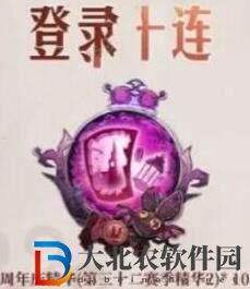 第五人格六周年慶什么時候