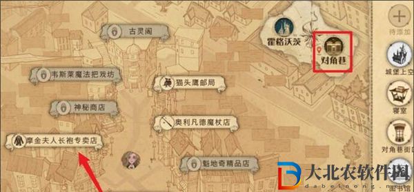 哈利波特魔法覺醒重新捏臉方法