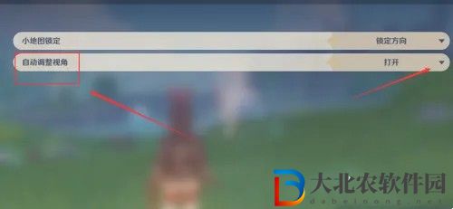 原神怎么關(guān)閉自動調(diào)整鏡頭遠(yuǎn)近