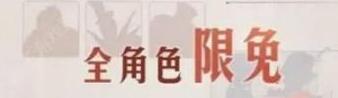 第五人格六周年慶什么時候