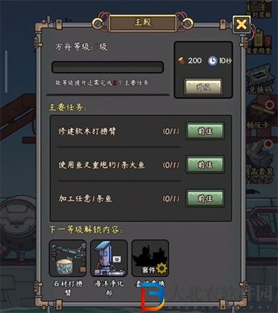 釣魚佬凈化海洋怎么增加工人