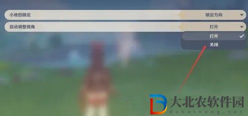 原神怎么關(guān)閉自動調(diào)整鏡頭遠(yuǎn)近