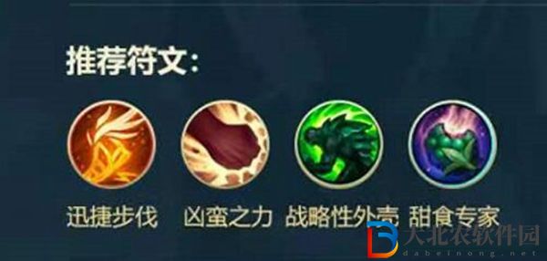 lol手游卡蜜爾出裝攻略