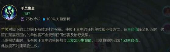 英雄聯盟手游千玨什么時候上線