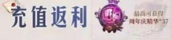 第五人格六周年慶什么時候