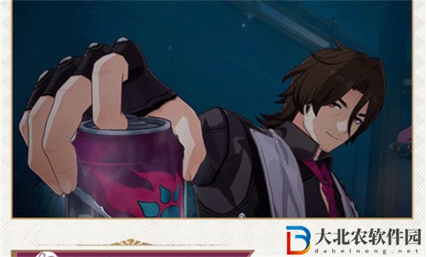 崩壞星穹鐵道加拉赫技能是什么