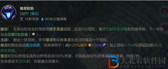 英雄聯盟手游千玨什么時候上線