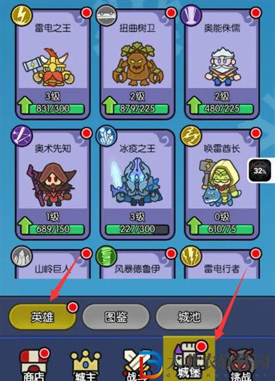 我在神界刷裝備換首發英雄怎么換