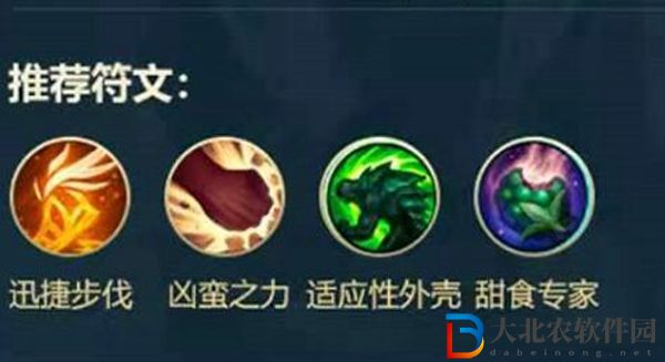 lol手游武器大師最強出裝攻略2024