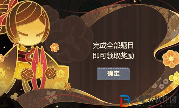 原神奇思妙裁活動玩法攻略