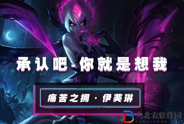 lol手游寡婦出裝攻略