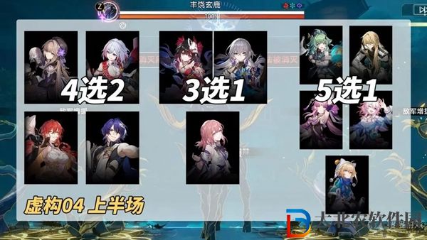 崩壞星穹鐵道舌燦蓮花陣容搭配方法