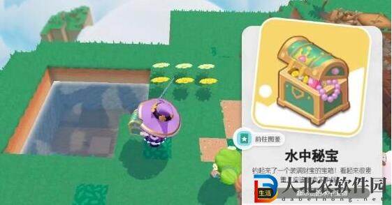 泡泡先鋒怎么釣魚