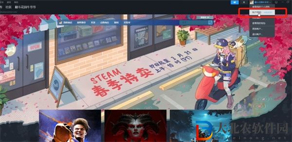 steam家庭怎么添加成員