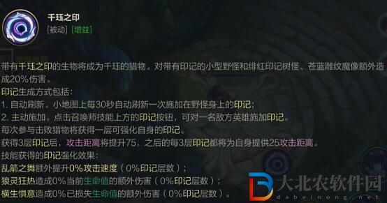 英雄聯盟手游千玨什么時候上線