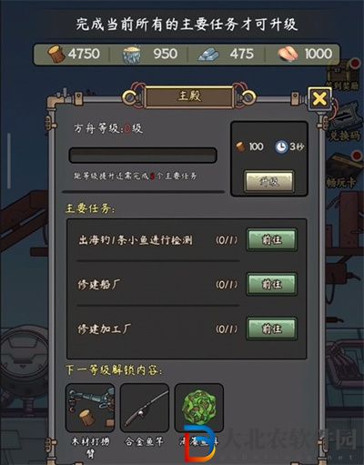 釣魚佬凈化海洋怎么增加工人