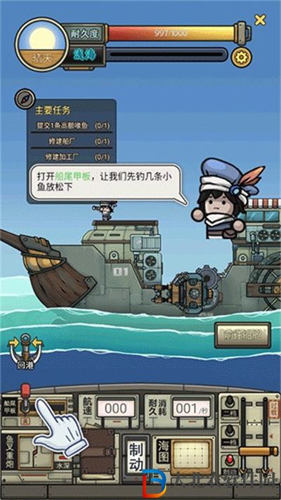 釣魚佬凈化海洋怎么釣魚