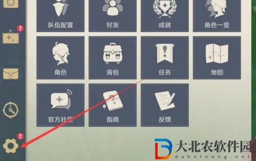 原神怎么關(guān)閉自動調(diào)整鏡頭遠(yuǎn)近