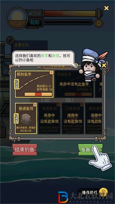 釣魚佬凈化海洋怎么釣魚