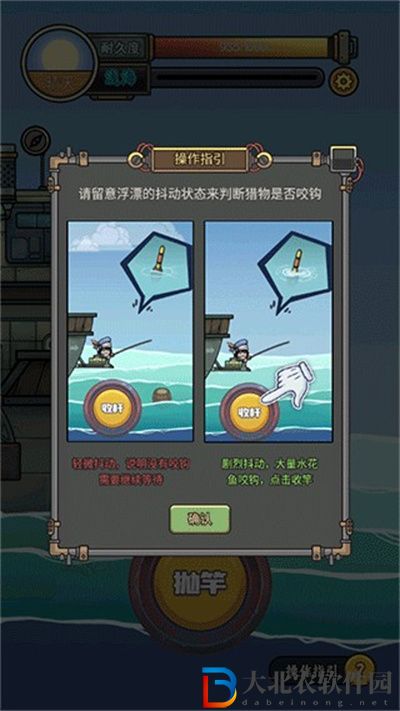 釣魚佬凈化海洋怎么釣魚