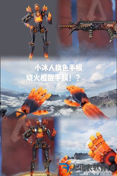 apex熾熱死斗商店介紹