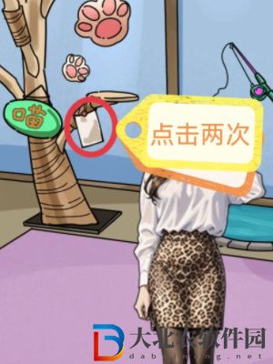 隱秘的檔案寵物館怪談通關(guān)攻略