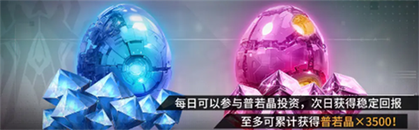 艾塔紀元公測500抽怎么領