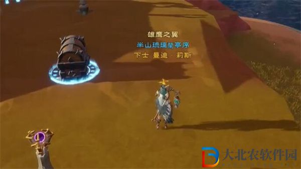 塔瑞斯世界安卡什峽谷寶箱在哪