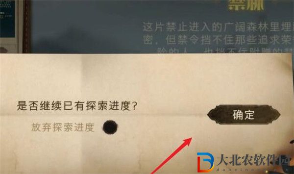 哈利波特魔法覺醒回響獲取方法介紹