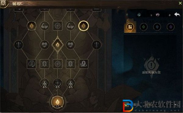 塔瑞斯世界銘石能量怎么獲得