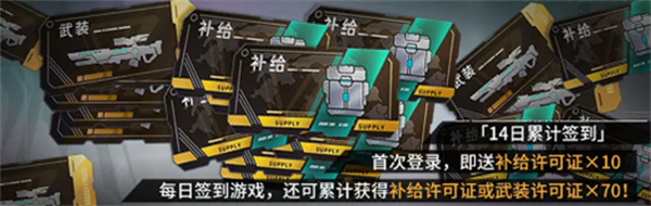 艾塔紀元公測500抽怎么領