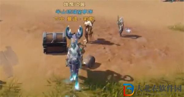 塔瑞斯世界安卡什峽谷寶箱在哪