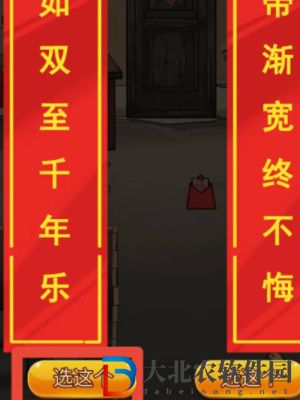 隱秘的檔案午夜驚魂通關(guān)攻略