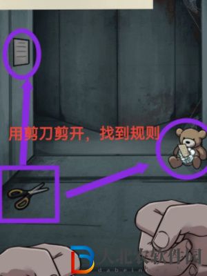 隱秘的檔案1408號房間通關攻略